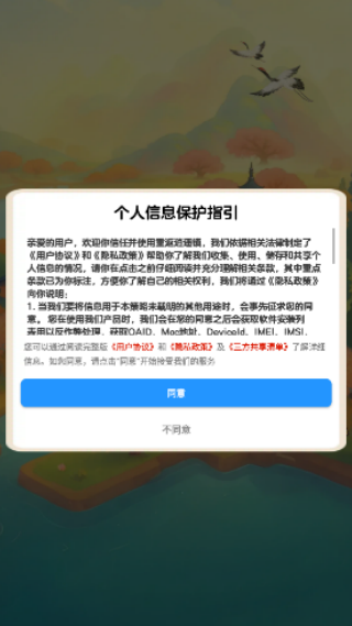 重返逍遥镇红包版(1)