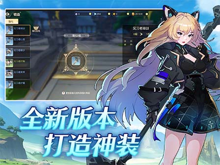 风色传说正版图2