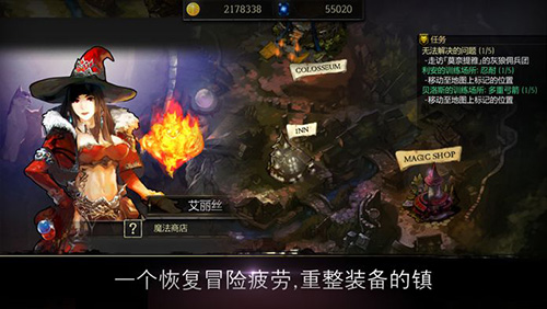 侠盗的心免费版图5