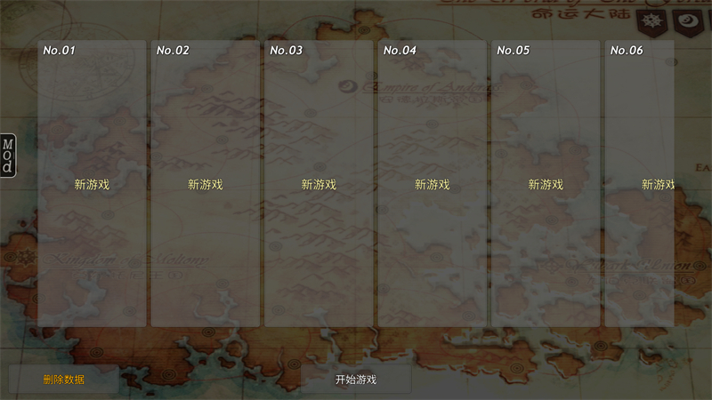 命运的边界汉化版(3)