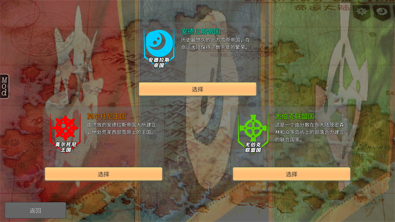 命运的边界汉化版(1)