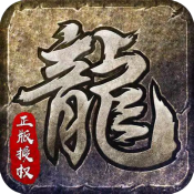 新梦传奇无广告版