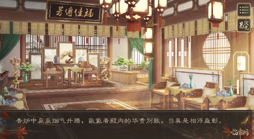 临帝阙完整版图2