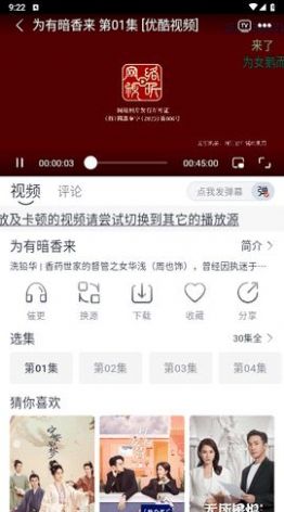 咔咔影视免费版图1