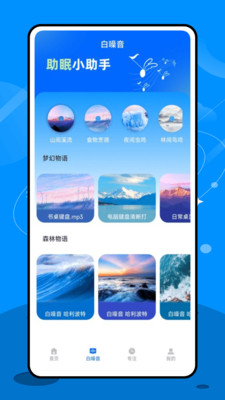 专注飞机安卓版截图3