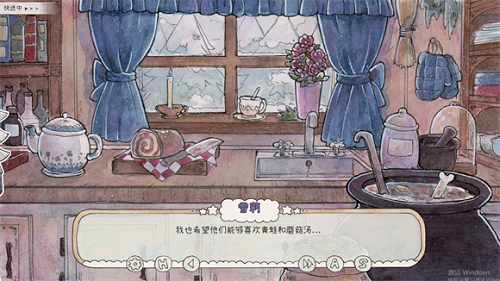 热可可魔法游戏手机版(4)