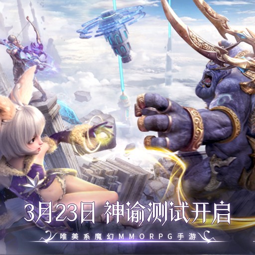 无神之界