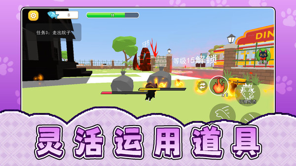宠物团团转图3