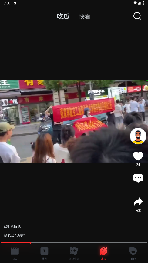 一起看手机版(1)