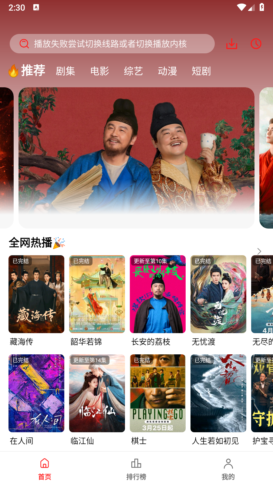 橘汁tv版截图2