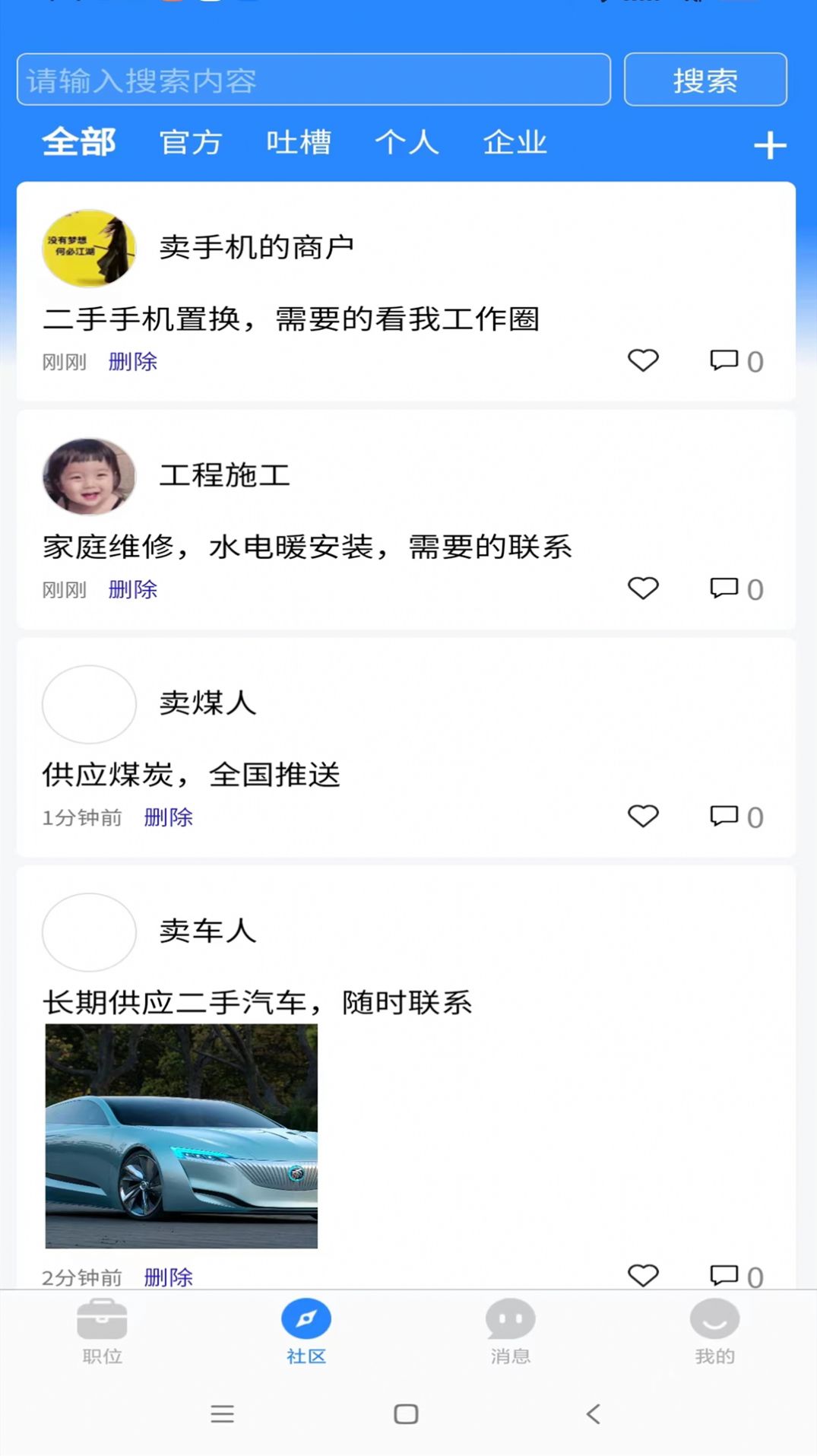 指猎截图1