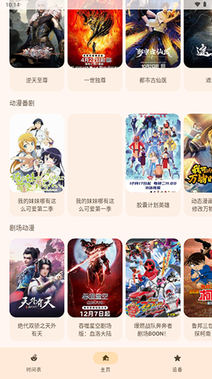 LaQoo最新版截图3