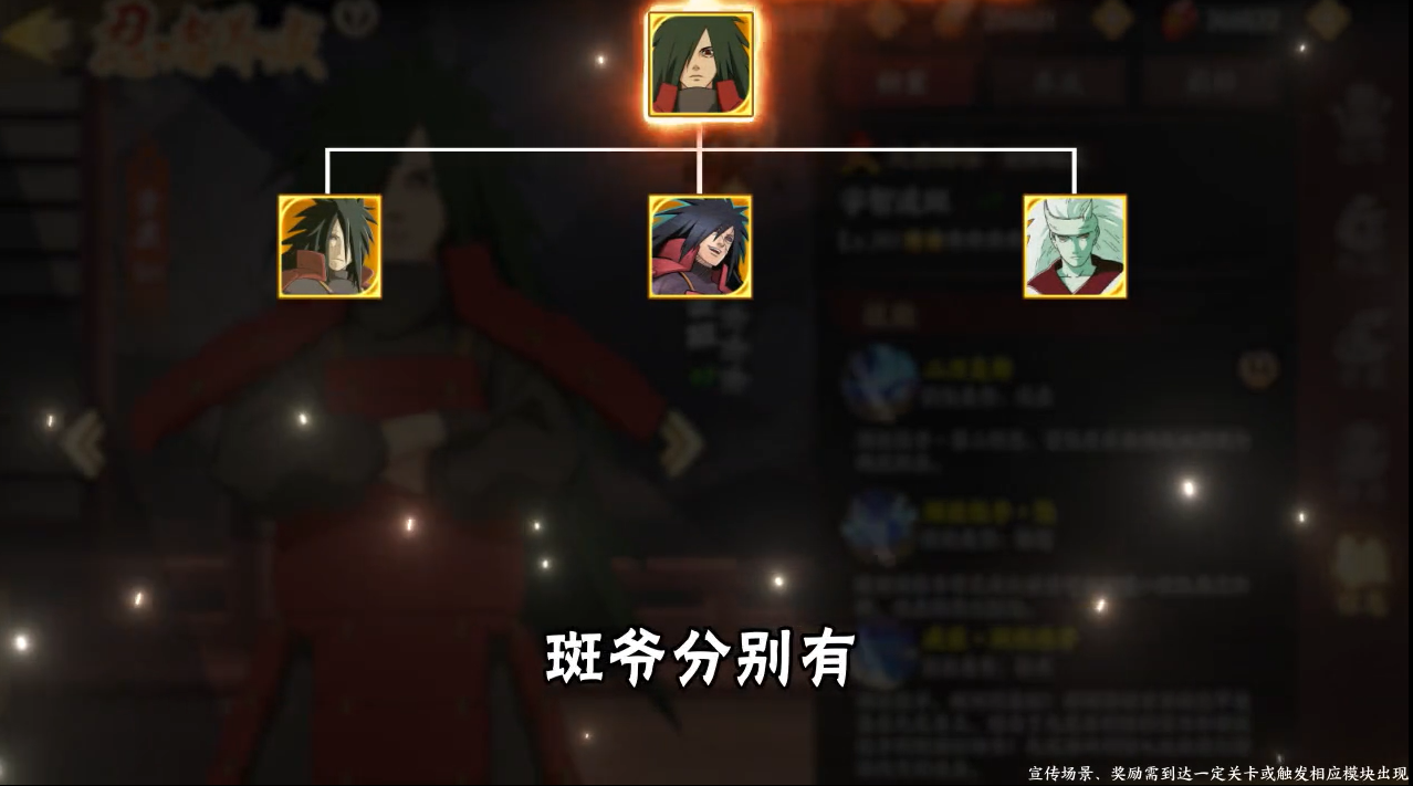 六道轮回火影折免费原版图1