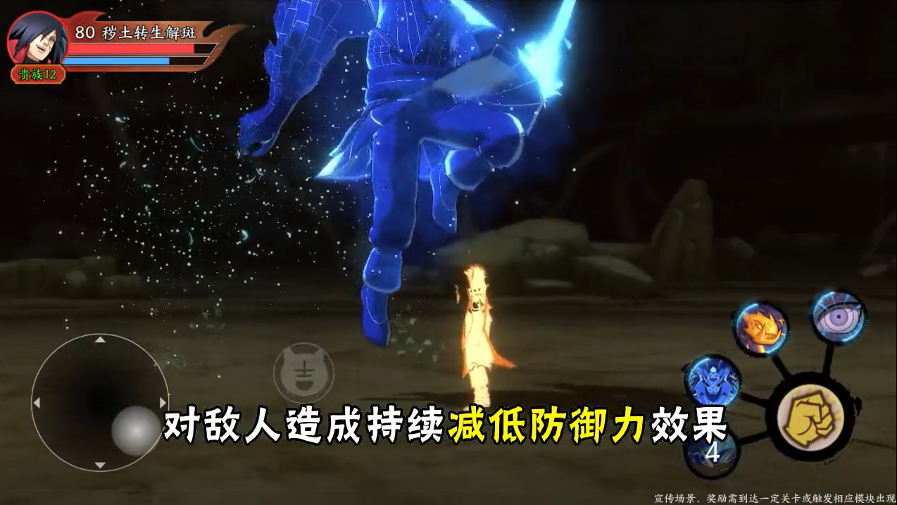六道轮回火影折免费原版图3