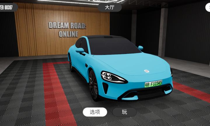 梦想之路多人游戏菜单汉化版-图2