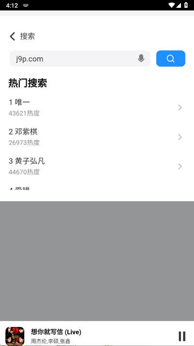 QR音乐图4