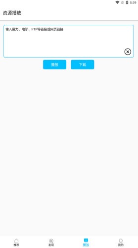 z动漫正版截图1