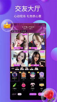 雪兔社区官方版图3