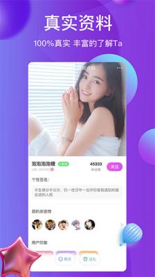 雪兔社区官方版图2
