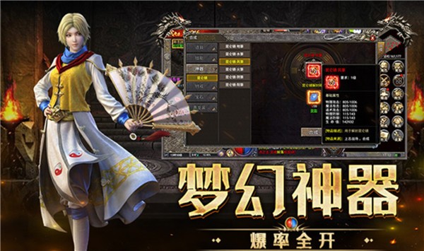 赤炎沉默14游戏纯净最新版图3