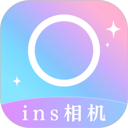 ins相机最新版