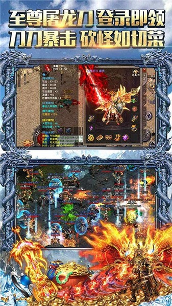 霸者大陆神戒冰雪官方版图2