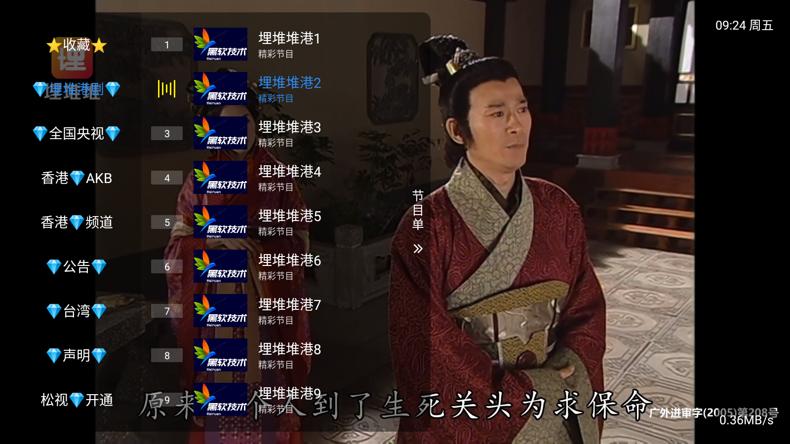 彩虹飞鸟稳定版截图5