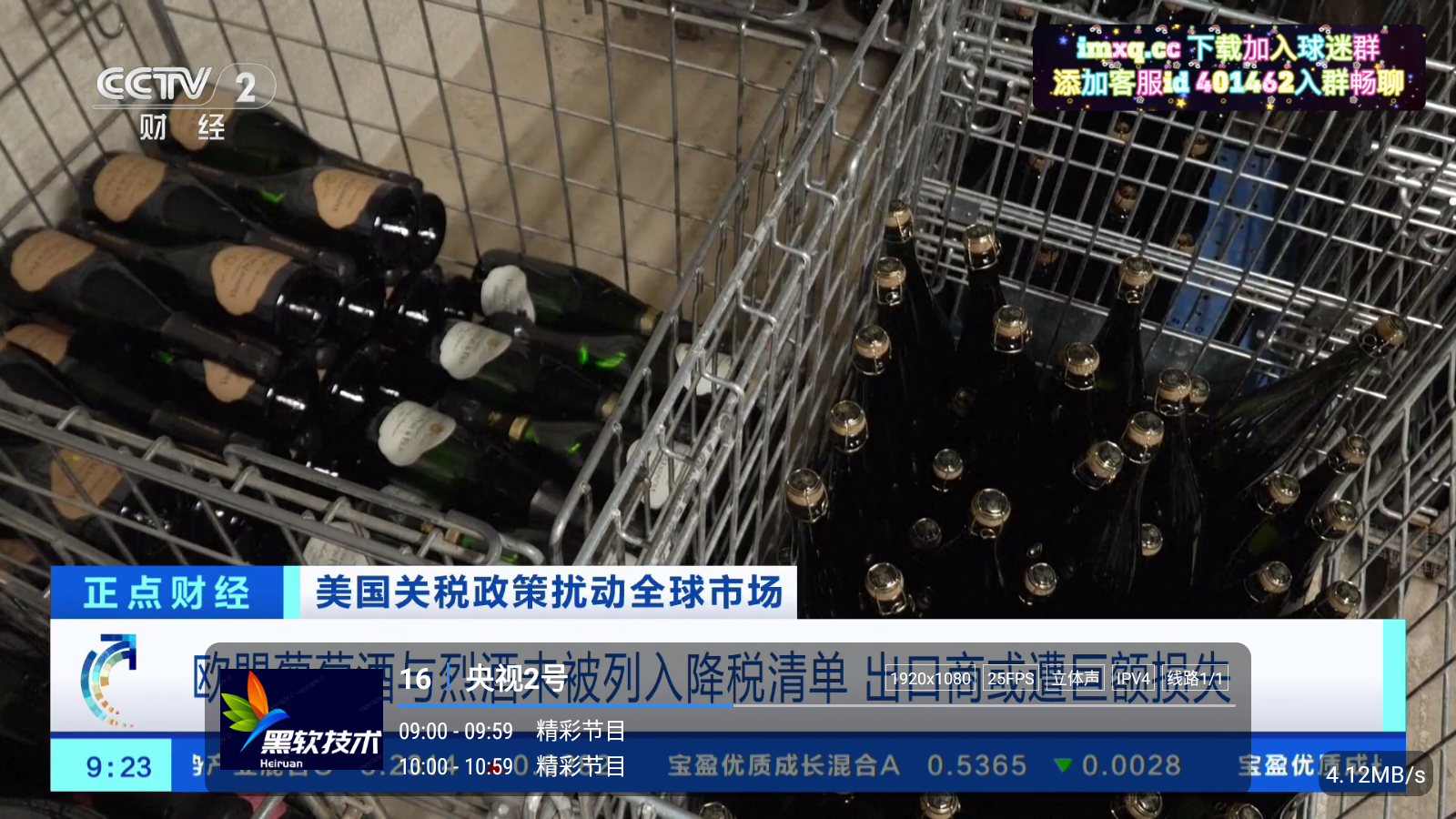 彩虹飞鸟稳定版截图4