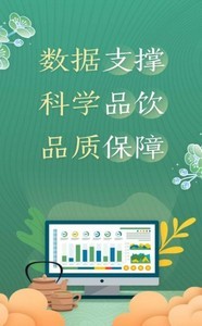 51茶馆儿app图3