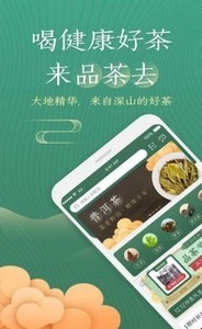 51茶馆儿app图1