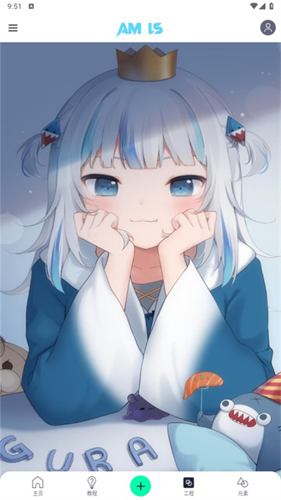 alightmotion免费版图5