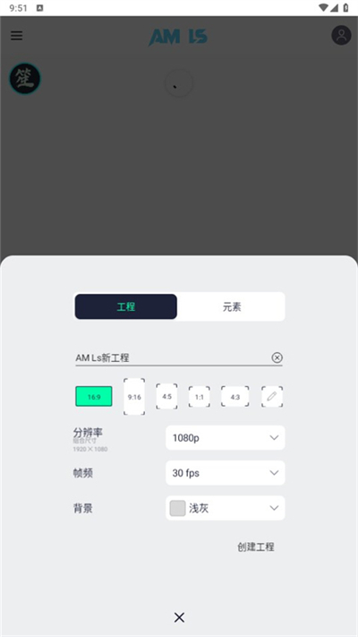 alightmotion免费版图3