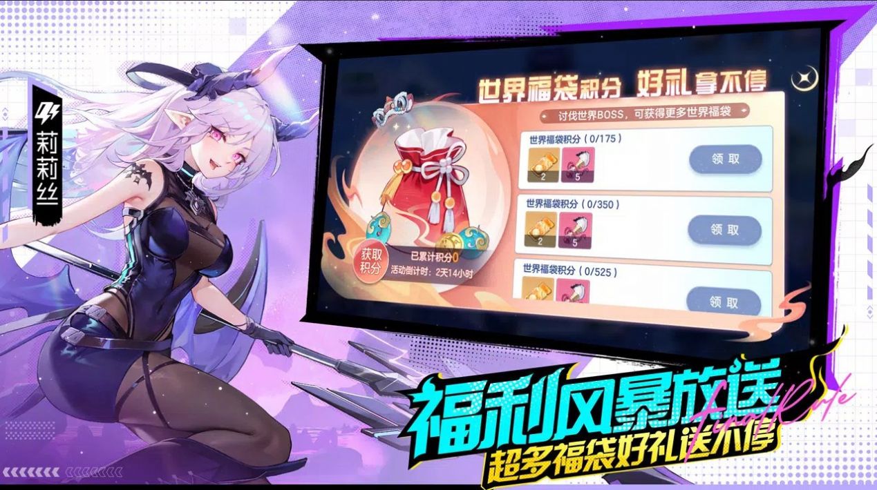 破晓终章游戏图1