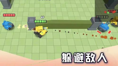 超级坦克大战手机免费版图1