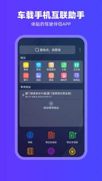 百度carplay-图1