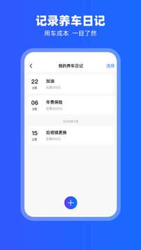 百度carplay-图3