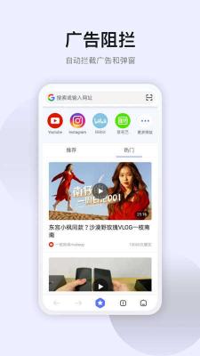 星海浏览器截图3