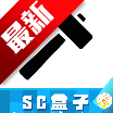 生存战争盒子