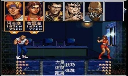 怒之铁拳游戏无广告版图1