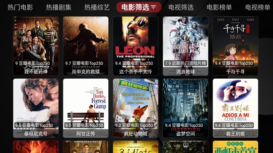 月光宝盒apk(1)