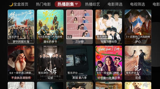 月光宝盒apk(2)