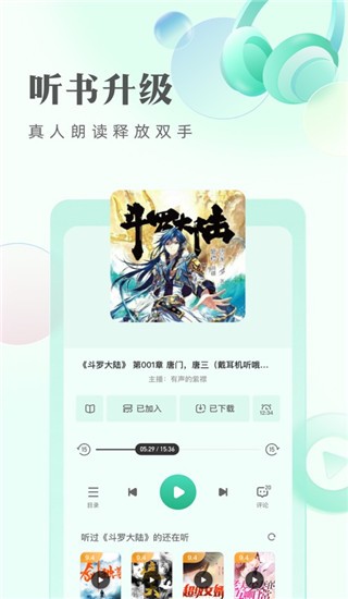 书旗小说2025(3)