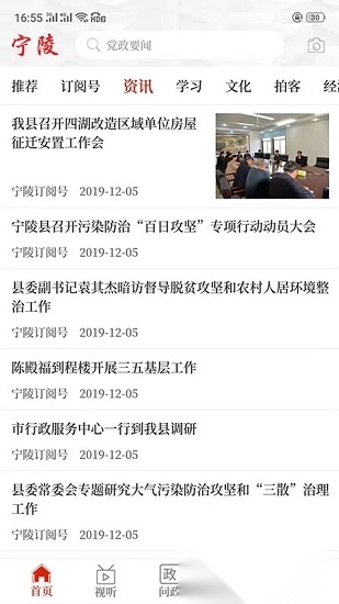 云上宁陵(1)