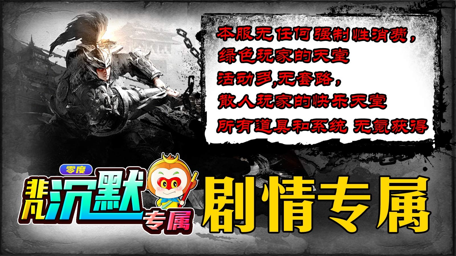 零度非凡沉默游戏正版图5