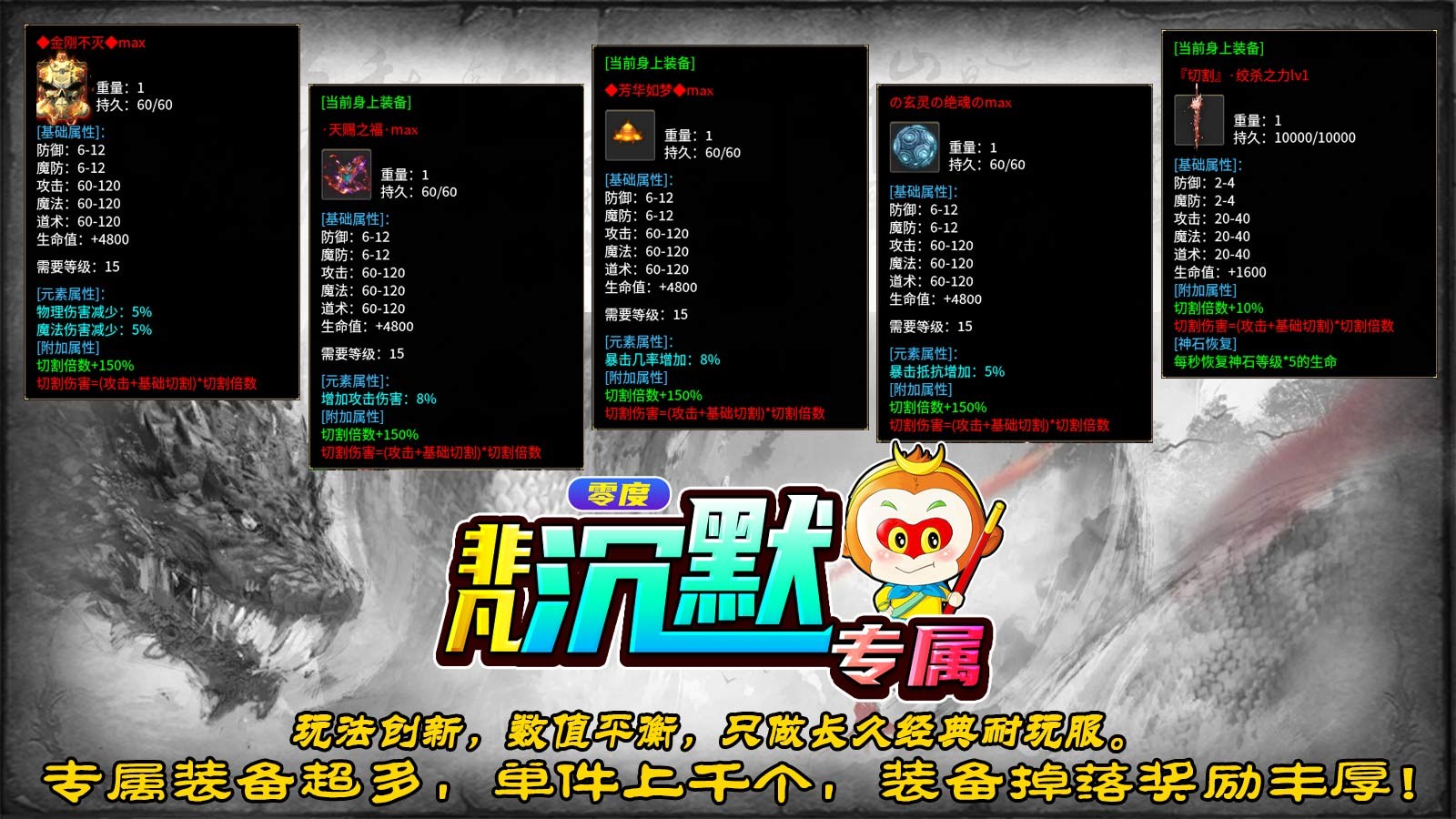 零度非凡沉默游戏正版图1