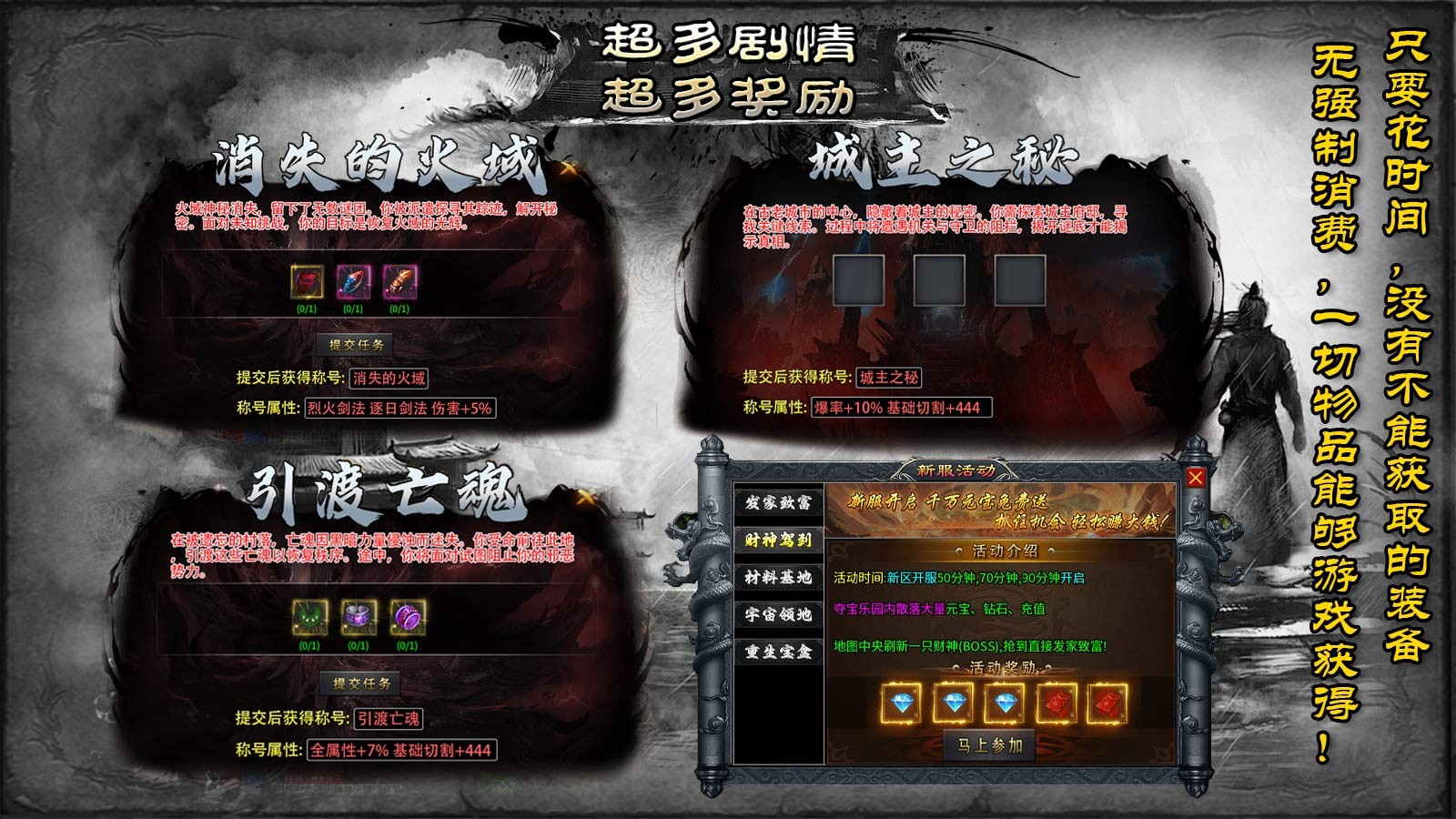 零度非凡沉默游戏正版图6