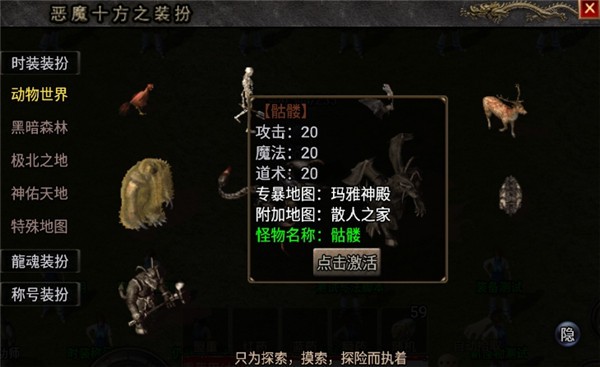 如墨神话WX14正版图3