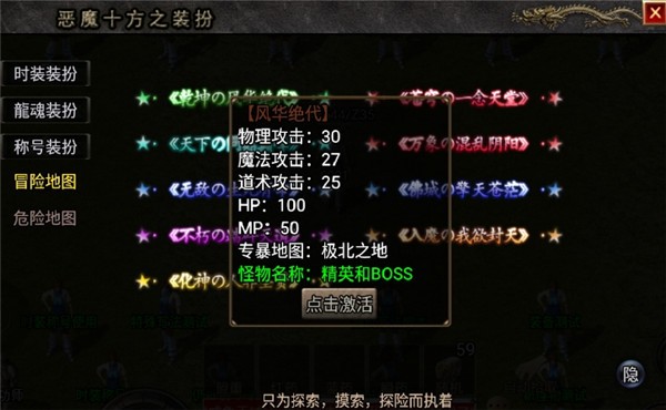 如墨神话WX14正版图1