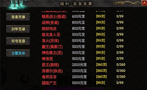 如墨神话WX14正版图2