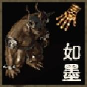如墨神话WX14手机最新版 v1.0
